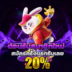 สล็อตเว็บตรง